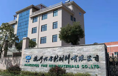 Hangzhou Yihe New Materials Co.、Ltd。