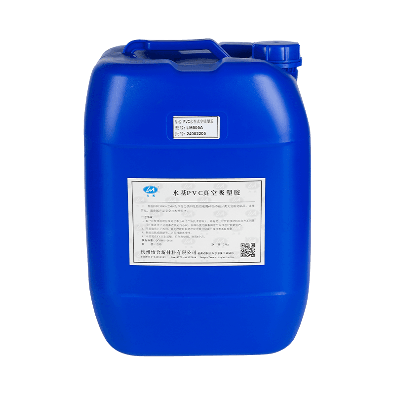 LM505A PVC真空プレス接着剤の木製ドア